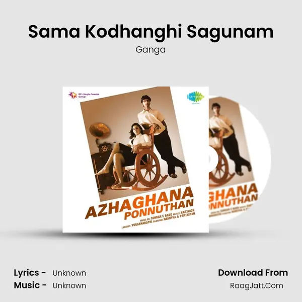 Sama Kodhanghi Sagunam MP3 Song by Ganga Cover