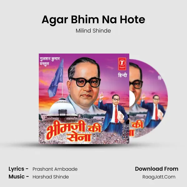 Agar Bhim Na Hote MP3 Song by Milind Shinde Cover
