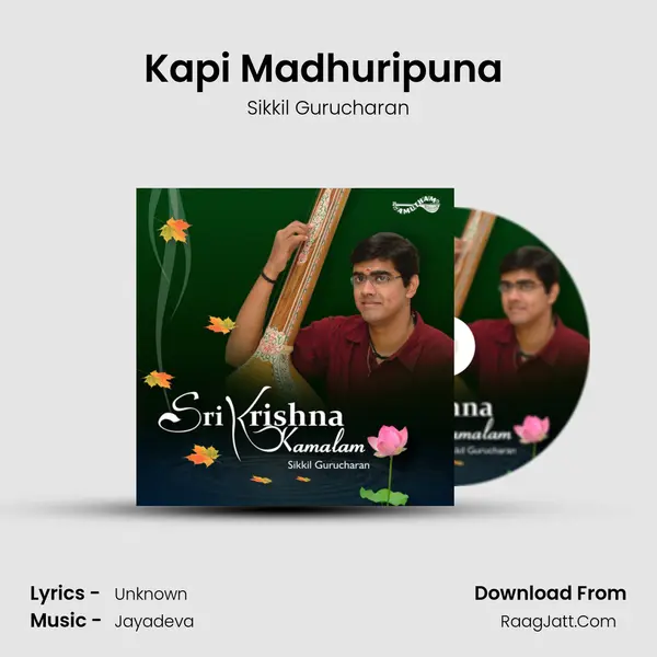 Kapi Madhuripuna (Astapadi) mp3 song