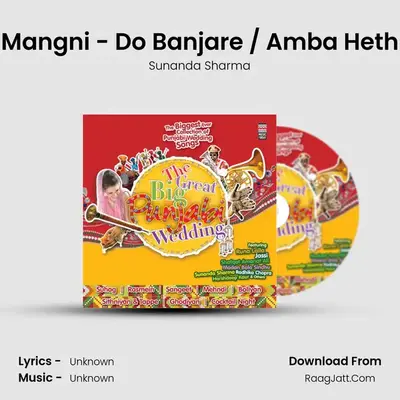Mangni - Do Banjare / Amba Heth MP3 Song by Sunanda Sharma Cover
