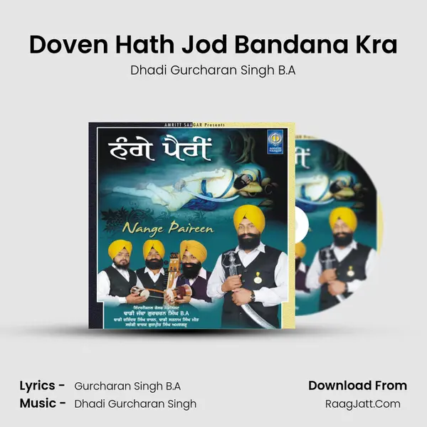 Doven Hath Jod Bandana Kra MP3 Song by Dhadi Gurcharan Singh B.A Cover