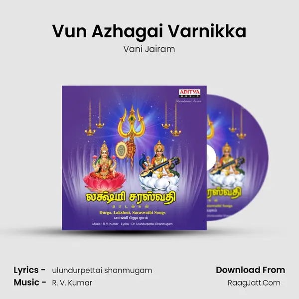 Vun Azhagai Varnikka MP3 Song by Vani Jairam Cover