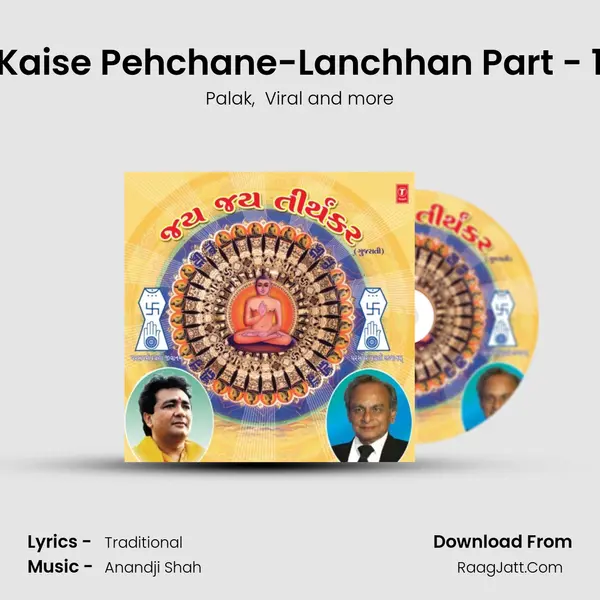 Kaise Pehchane-Lanchhan Part - 1 MP3 Song by Palak Cover