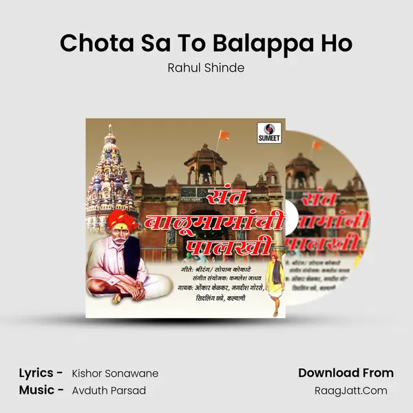 Chota Sa To Balappa Ho MP3 Song by Rahul Shinde Cover