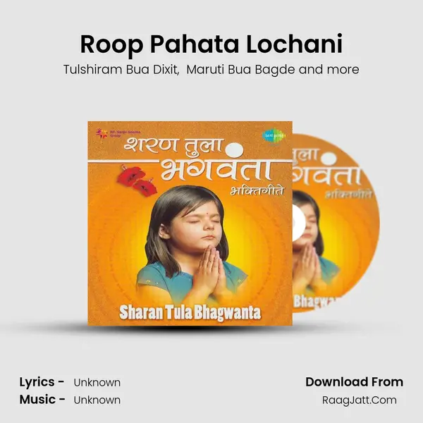 Roop Pahata Lochani Cover