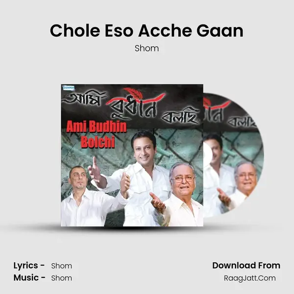 Chole Eso Acche Gaan MP3 Song by Shom Cover