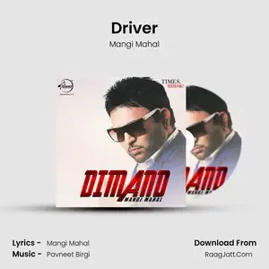 Driver Cover