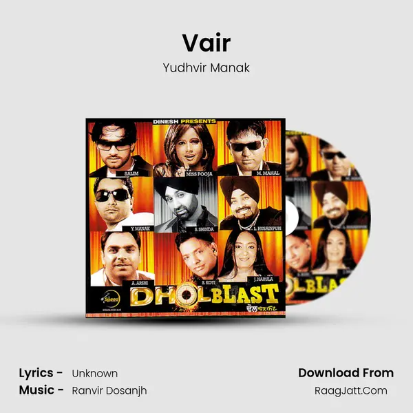 Vair mp3 song