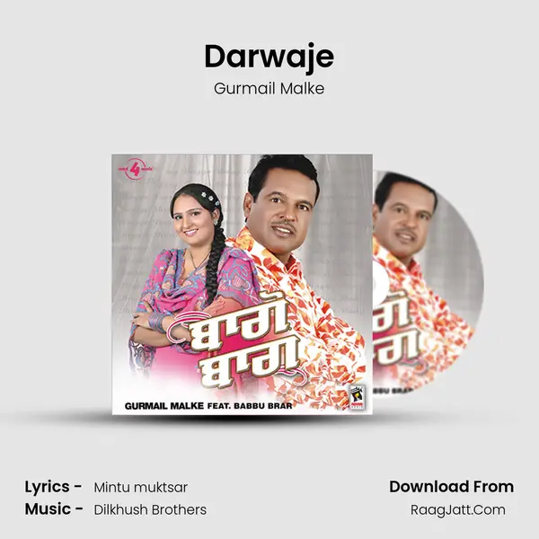 Darwaje MP3 Song by Gurmail Malke Cover