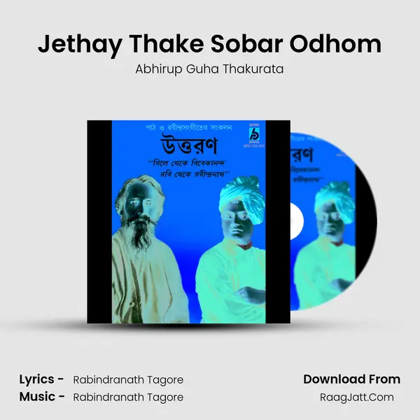Jethay Thake Sobar Odhom MP3 Song by Abhirup Guha Thakurata Cover