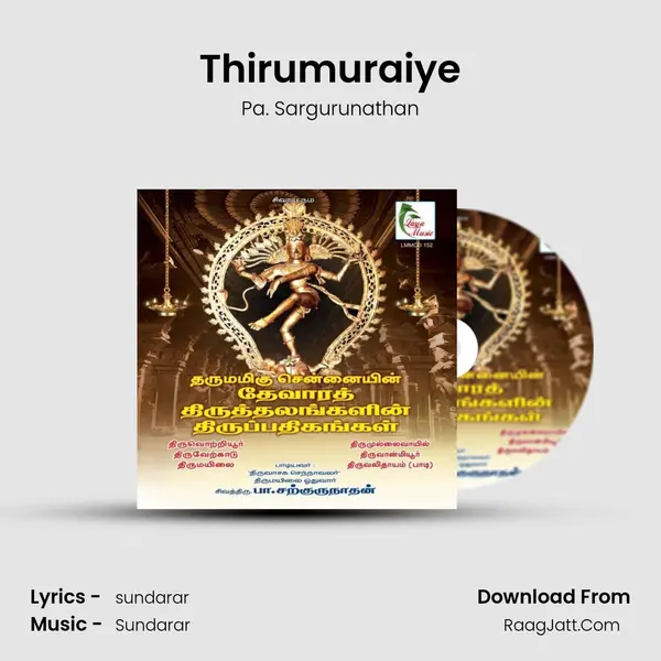 Thirumuraiye MP3 Song by Pa. Sargurunathan Cover