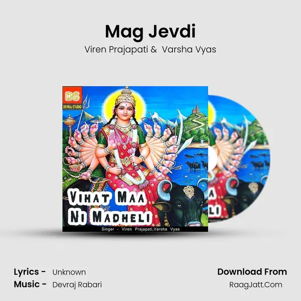 Mag Jevdi MP3 Song by Viren Prajapati Cover