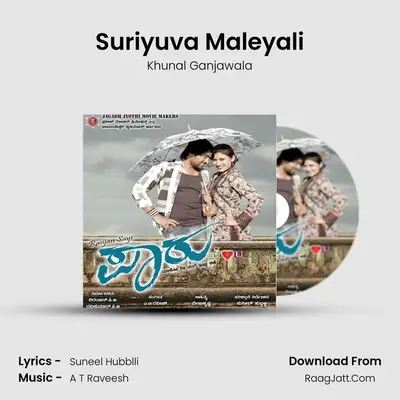 Suriyuva Maleyali MP3 Song by Khunal Ganjawala Cover