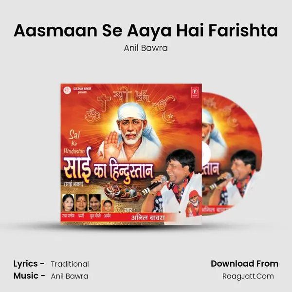 Aasmaan Se Aaya Hai Farishta MP3 Song by Anil Bawra Cover