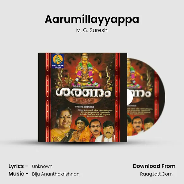 Aarumillayyappa MP3 Song by M. G. Suresh Cover