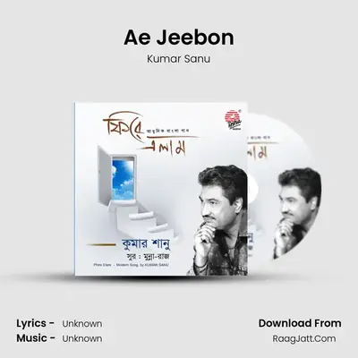 Ae Jeebon MP3 Song by Kumar Sanu Cover
