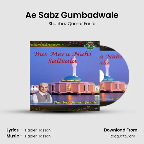 Ae Sabz Gumbadwale MP3 Song by Shahbaz Qamar Faridi Cover