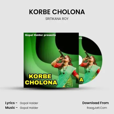 KORBE CHOLONA - SRITIKANA ROY