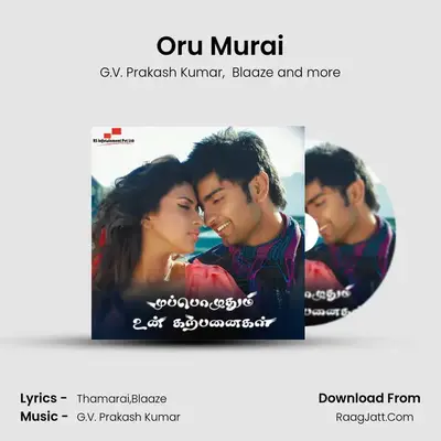 Oru Murai MP3 Song by G.V. Prakash Kumar Cover