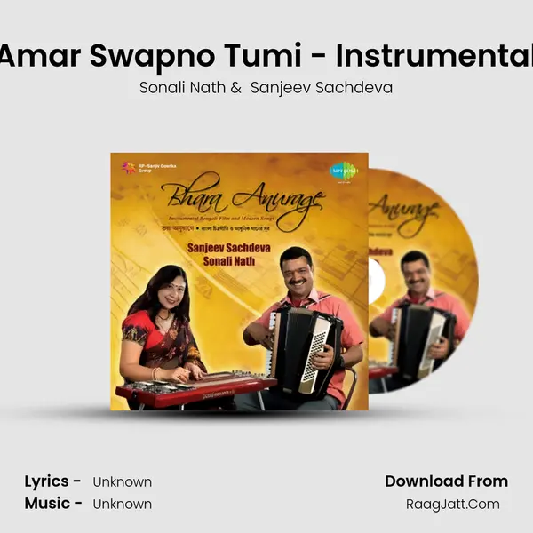 Amar Swapno Tumi - Instrumental MP3 Song by Sonali Nath Cover