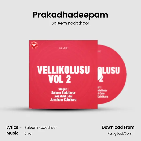 Prakadhadeepam mp3 song