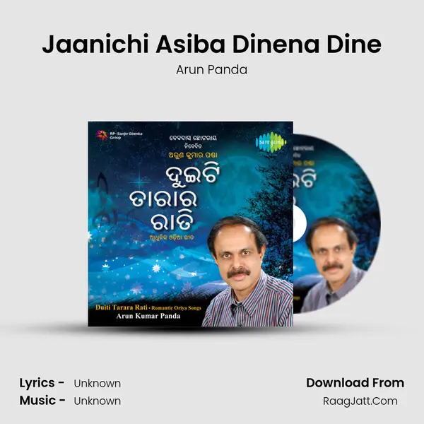 Jaanichi Asiba Dinena Dine MP3 Song by Arun Panda Cover
