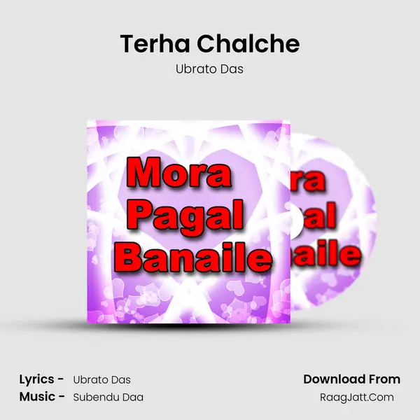Terha Chalche MP3 Song by Ubrato Das Cover