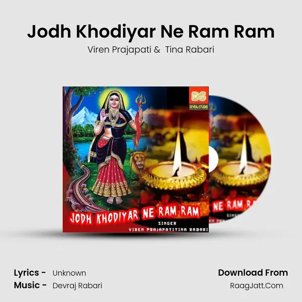 Jodh Khodiyar Ne Ram Ram MP3 Song by Viren Prajapati Cover