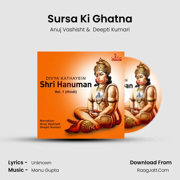 Sursa Ki Ghatna MP3 Song by Anuj Vashisht Cover