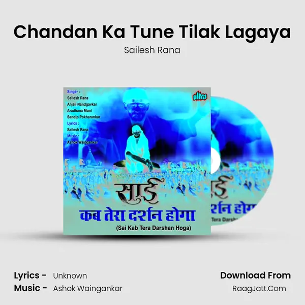 Chandan Ka Tune Tilak Lagaya MP3 Song by Sailesh Rana Cover