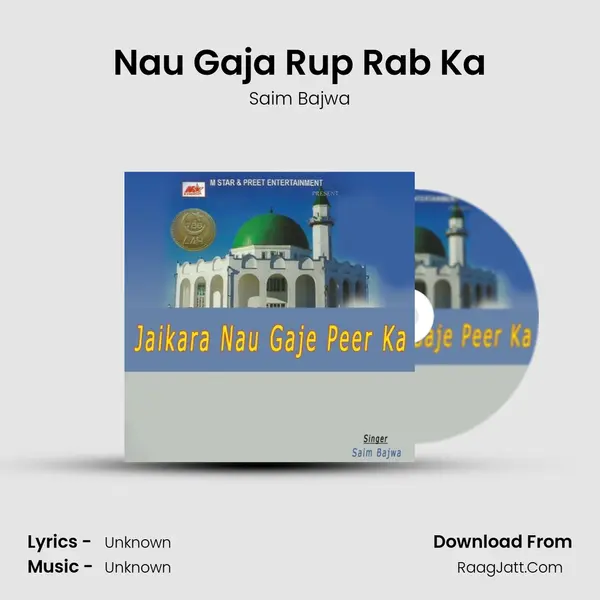 Nau Gaja Rup Rab Ka MP3 Song by Saim Bajwa Cover