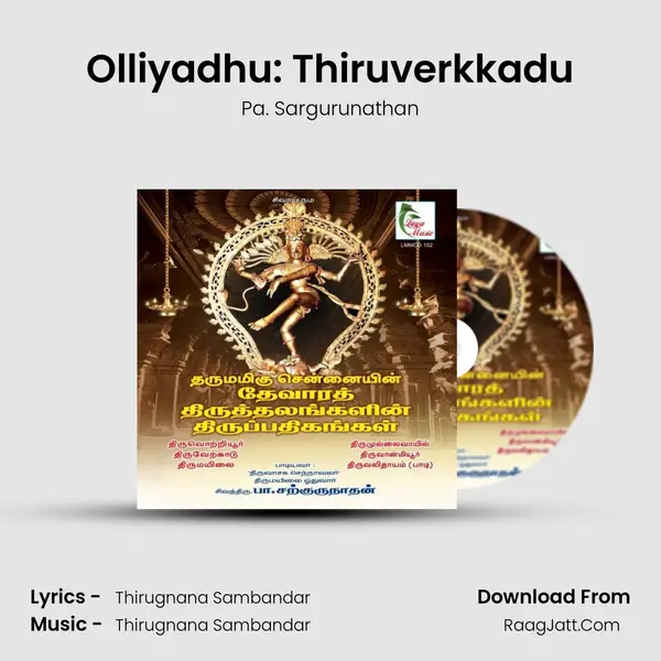 Olliyadhu: Thiruverkkadu MP3 Song by Pa. Sargurunathan Cover