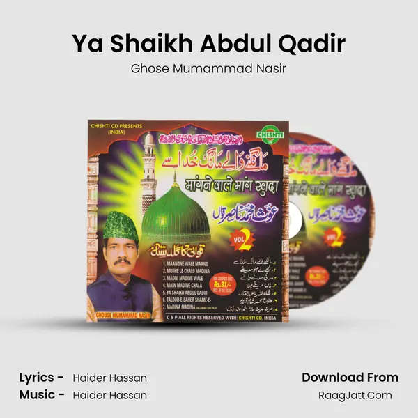 Ya Shaikh Abdul Qadir mp3 song