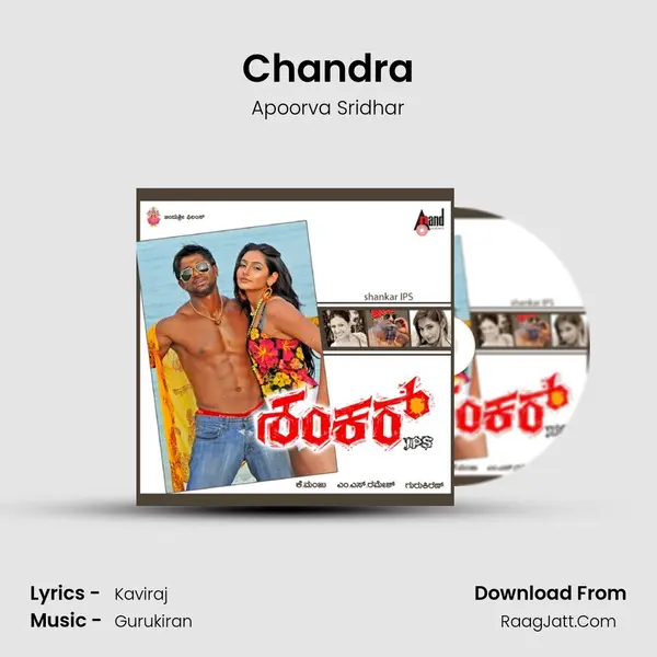 Chandra MP3 Song by Apoorva Sridhar Cover