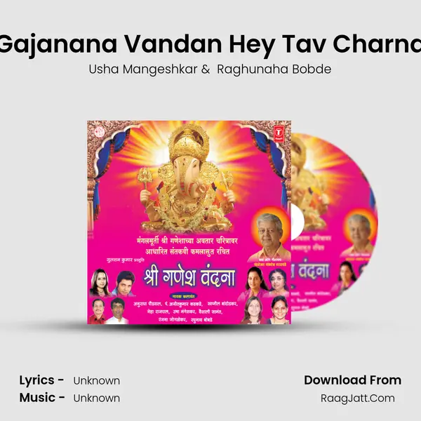 Raghunaha Bobde