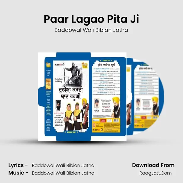 Paar Lagao Pita Ji MP3 Song by Baddowal Wali Bibian Jatha Cover