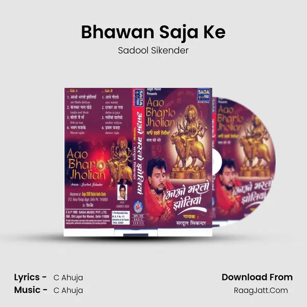 Bhawan Saja Ke MP3 Song by Sadool Sikender Cover