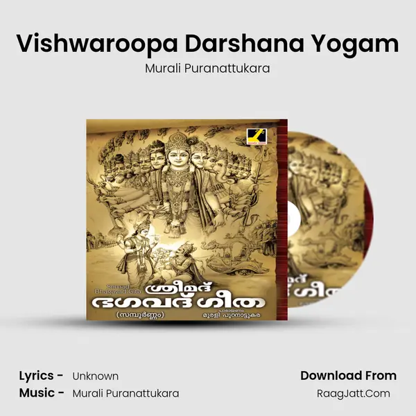 Vishwaroopa Darshana Yogam MP3 Song by Murali Puranattukara Cover