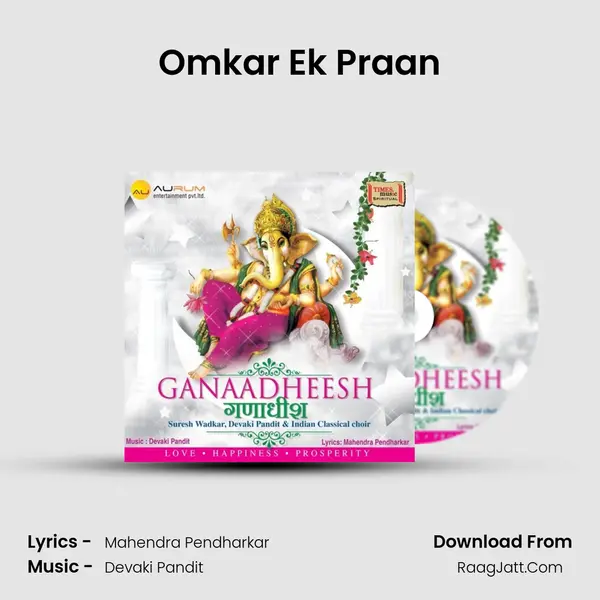 Omkar Ek Praan MP3 Song by  Cover