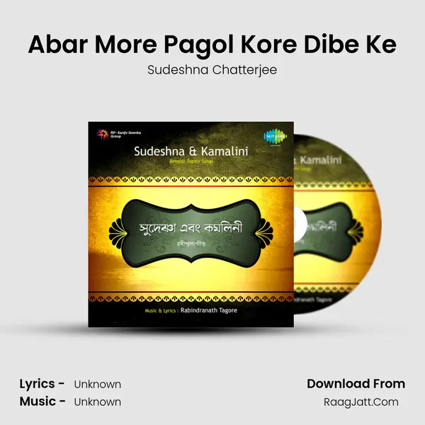Abar More Pagol Kore Dibe Ke MP3 Song by Sudeshna Chatterjee Cover