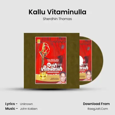 Kallu Vitaminulla mp3 song