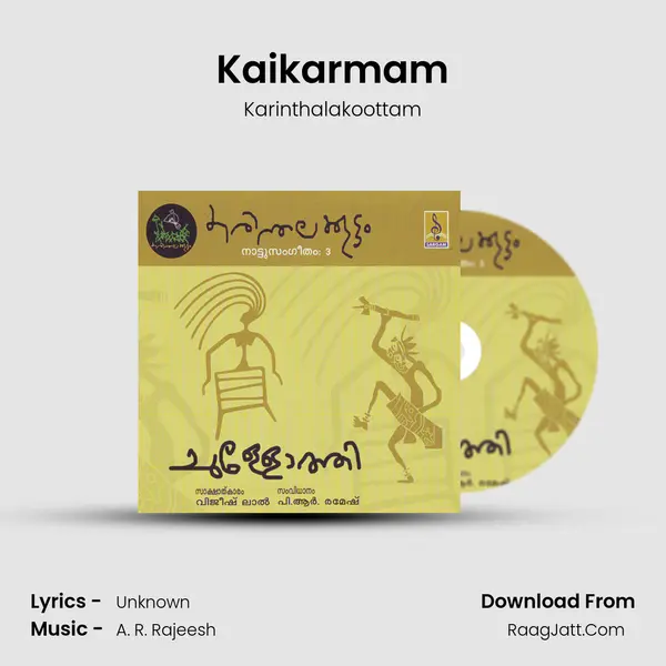 Kaikarmam mp3 song