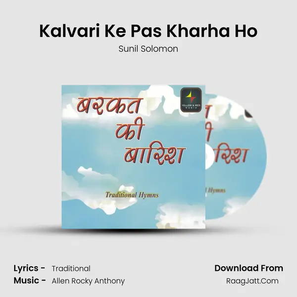 Kalvari Ke Pas Kharha Ho MP3 Song by Sunil Solomon Cover