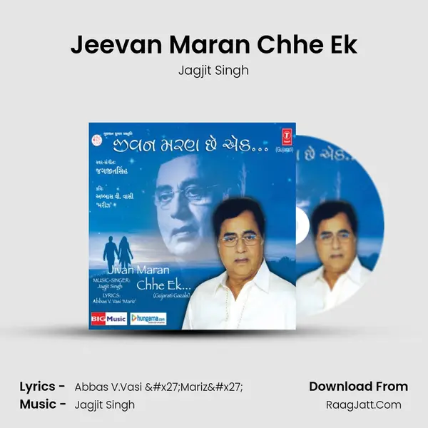 Jeevan Maran Chhe Ek MP3 Song by Jagjit Singh Cover