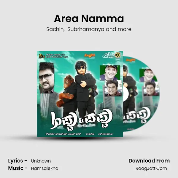 Area Namma MP3 Song by Sachin Cover