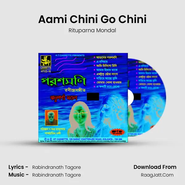 Aami Chini Go Chini MP3 Song by Rituparna Mondal Cover