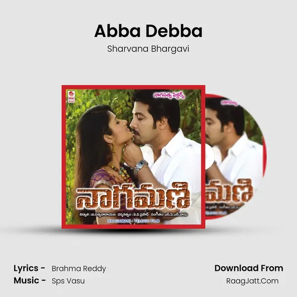 Abba Debba MP3 Song by Sharvana Bhargavi Cover