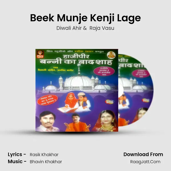 Beek Munje Kenji Lage mp3 song