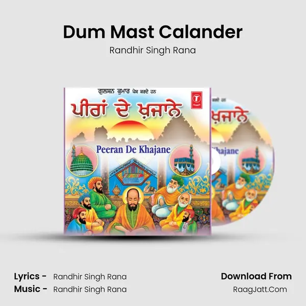 Dum Mast Calander MP3 Song by Randhir Singh Rana Cover