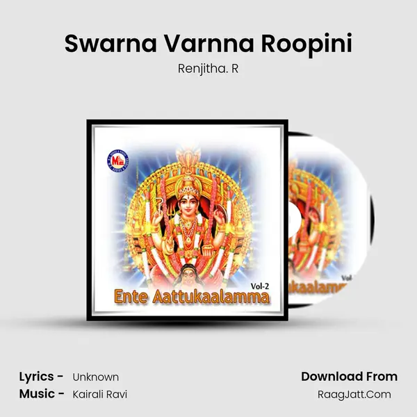 Swarna Varnna Roopini MP3 Song by Renjitha. R Cover